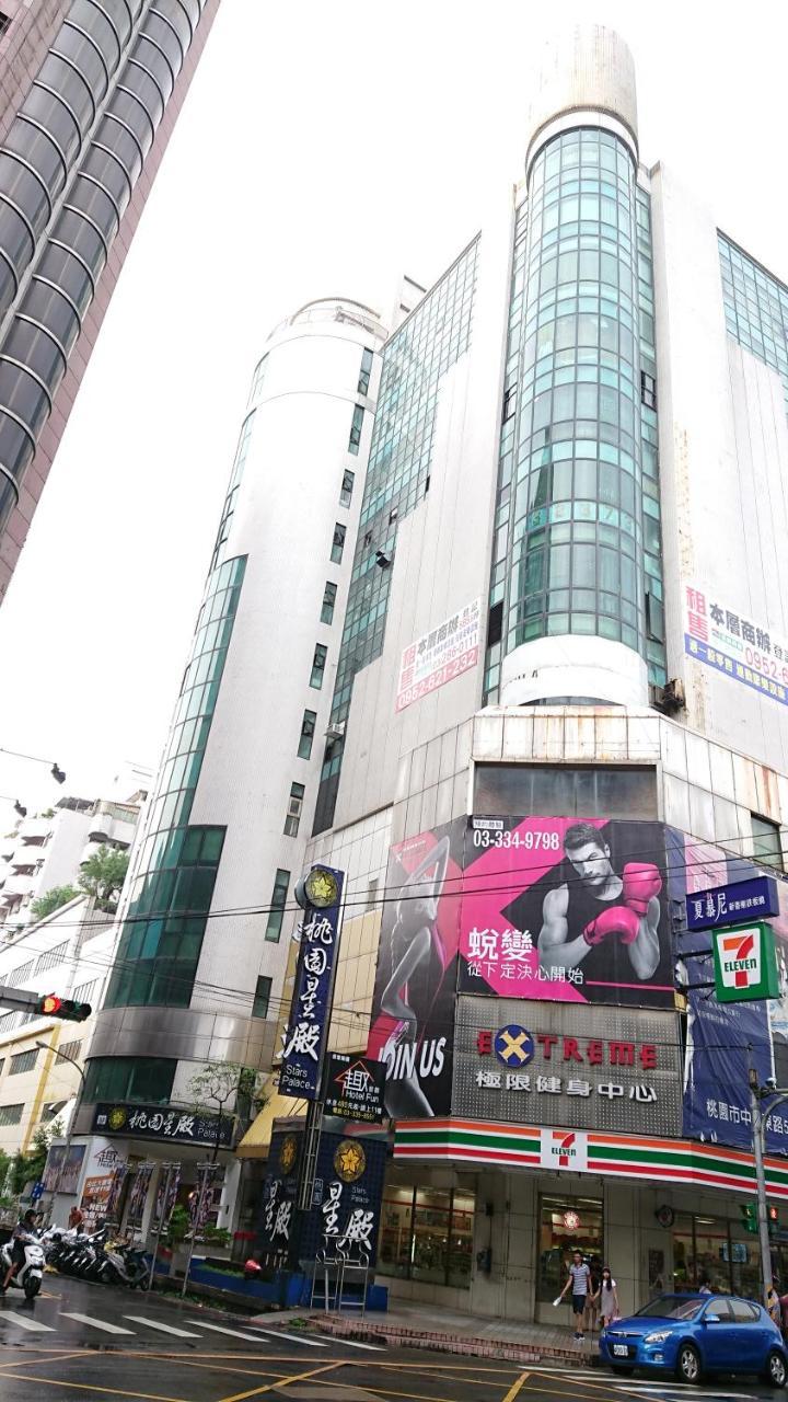 Walker-Taoyuan Hotel Exterior photo